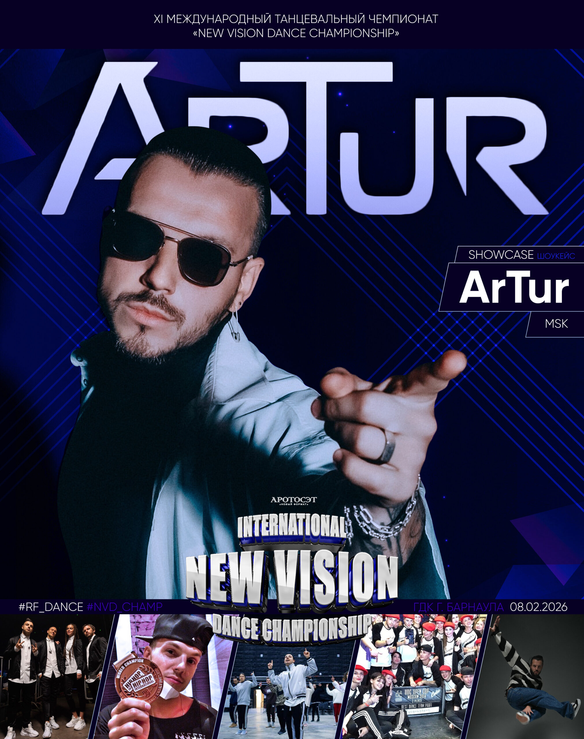 SHOWCASE by ArTur | Артур Разумейко | Msk