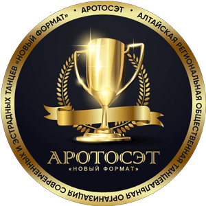 АРОТОСЭТ
